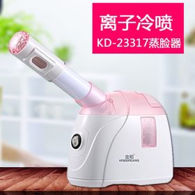 Gold rice KD2331-7 cold spray water supplement instrument face humidifier steam machine facial moisturizer (Color: Pink)